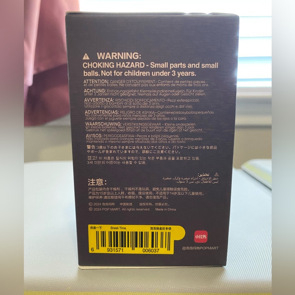POPMART PUCKY Poko’s Adventure Figurine Blind Box - Confirmed “Break Time”-NIB - Picture 6 of 9